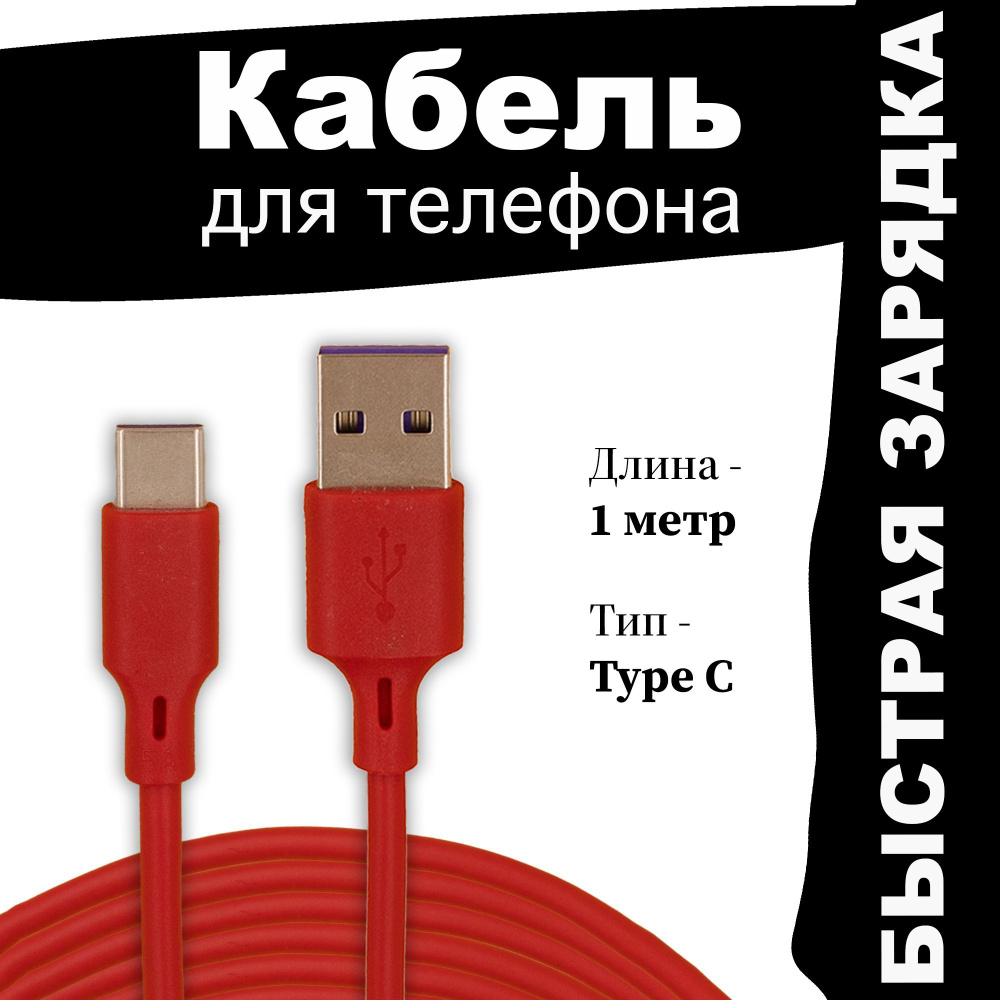 Кабель USB 3.1, USB Type-C Klimer KL1111 - купить по низкой цене в  интернет-магазине OZON (1128907107)