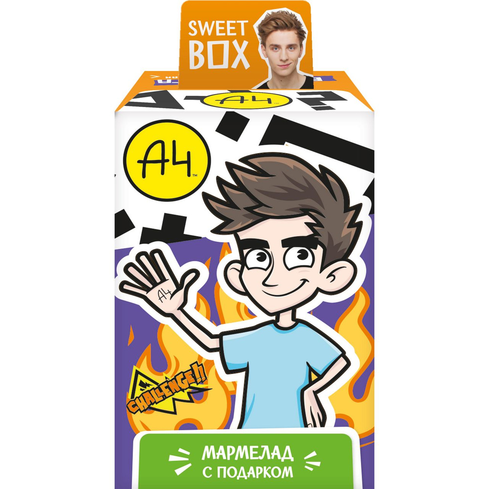 Мармелад Sweetbox с игрушкой Влад А4, 10 г - купить с доставкой по ...