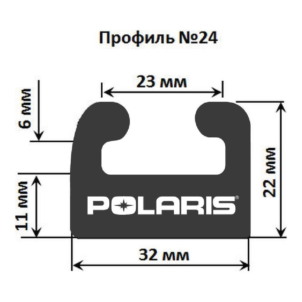Склиз Garland 24 профиль для Polaris, UHMWPE - Gar-Dur #1