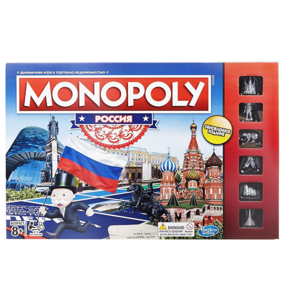 Игра настольная Monopoly Монополия Россия B7512 - купить с доставкой по  выгодным ценам в интернет-магазине OZON (1212886603)