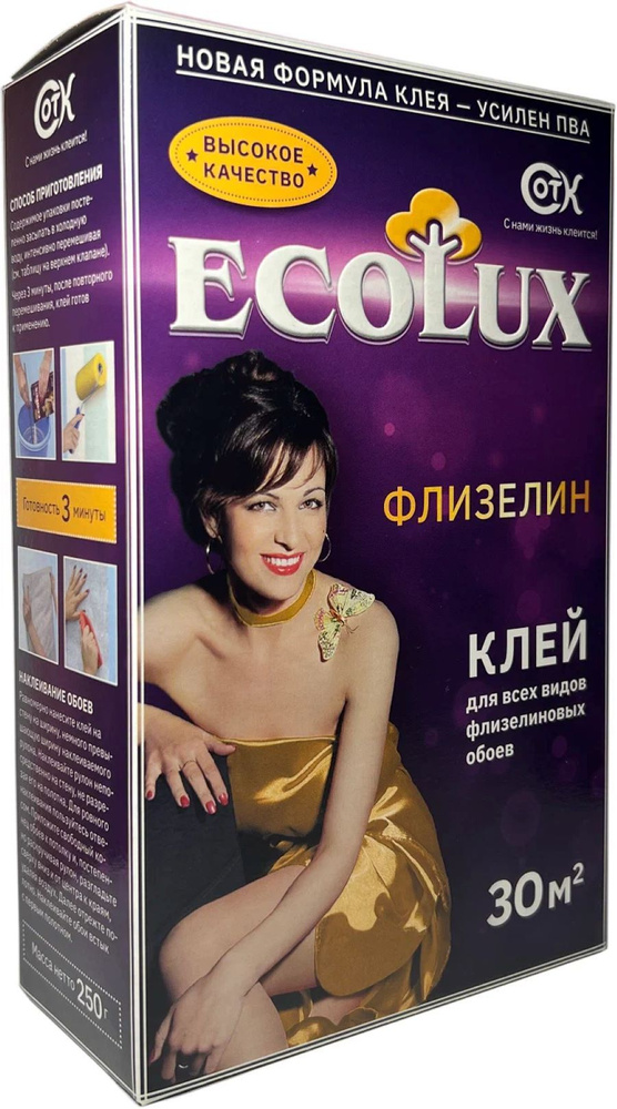 Ecolux Клей для обоев, 1 шт. #1