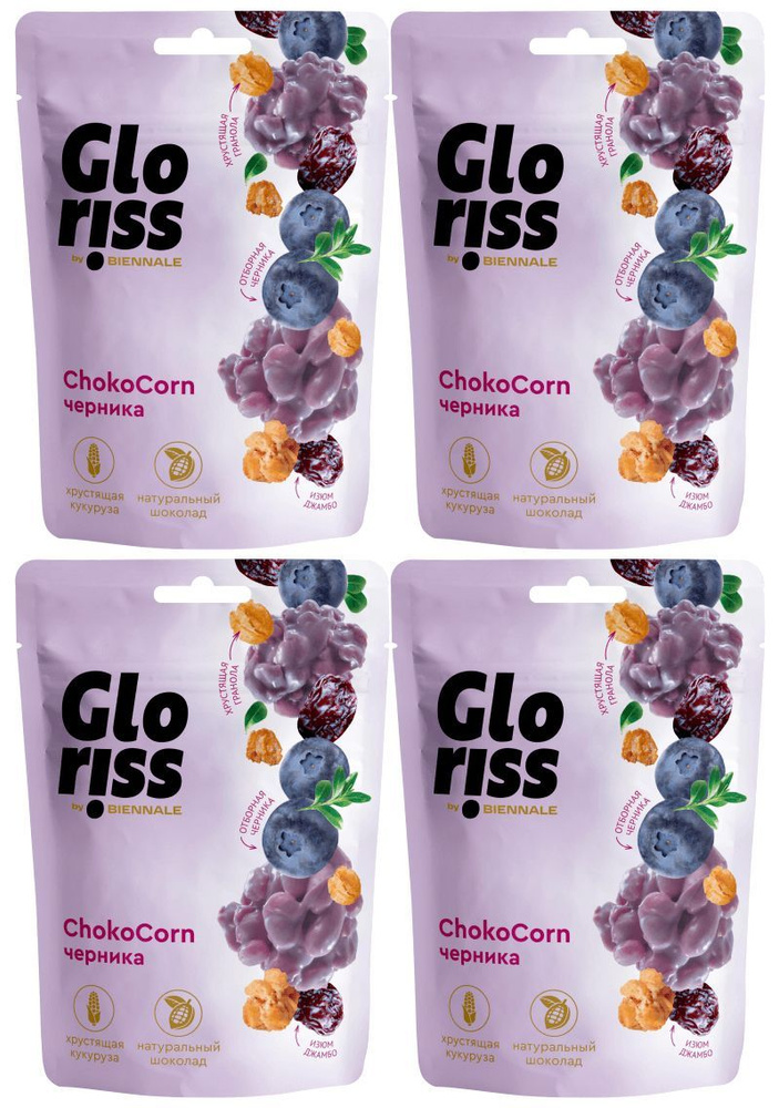 Конфеты глазированные Gloriss ChokoCorn Черника, 90г х 4шт #1