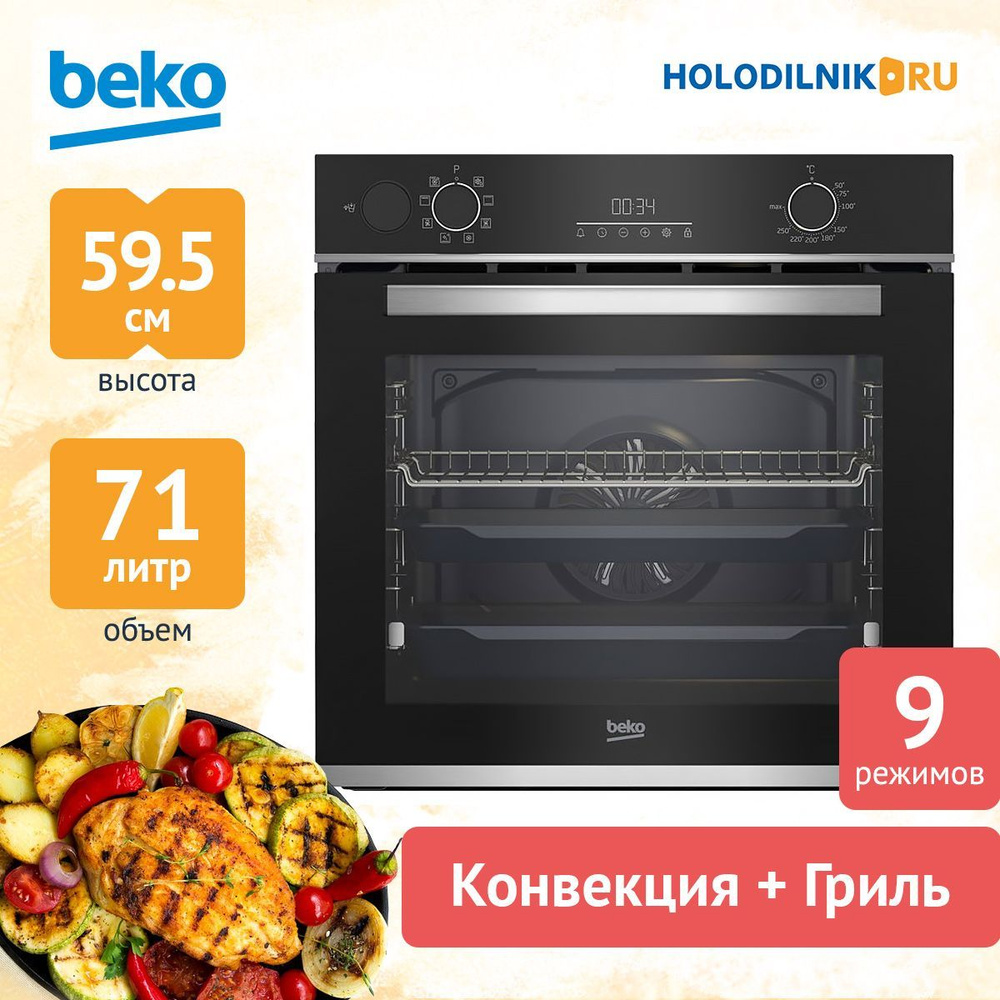 Beko bbis17300bcs отзывы