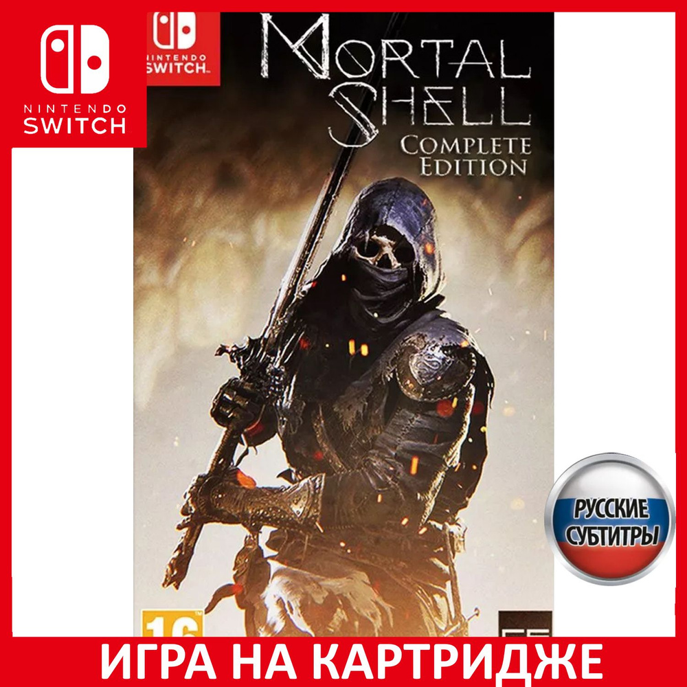 Игра Mortal Shell Полное Издание Co (Nintendo Switch, Русские субтитры)