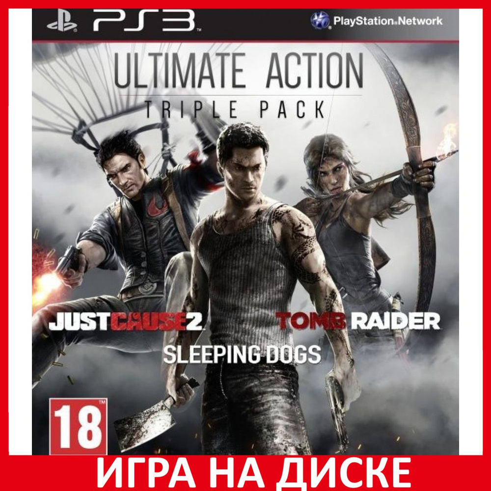 Игра Ultimate Action Triple Pack Ju (PlayStation 3, Английская версия)  купить по низкой цене с доставкой в интернет-магазине OZON (307247947)