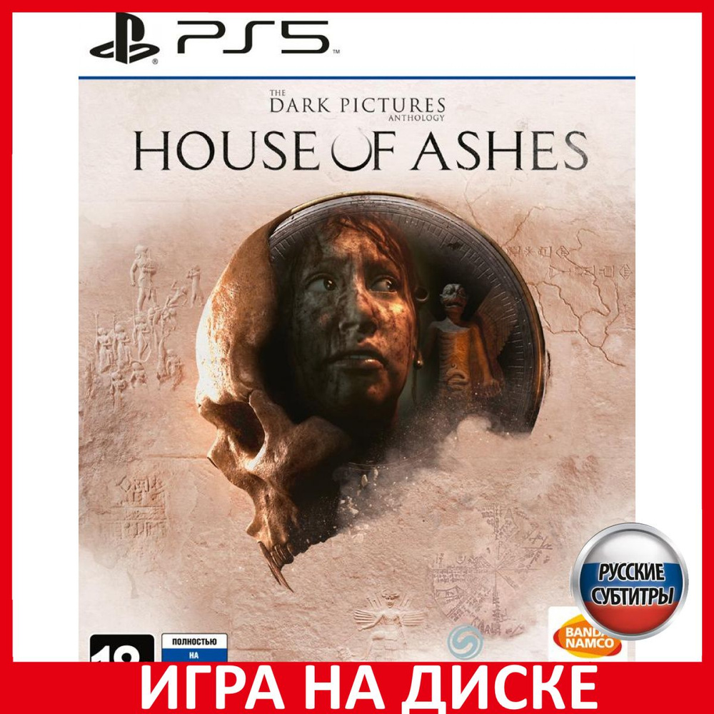 Игра The Dark Pictures House of Ash_PlayStation 5 (PlayStation 5, Русские  субтитры) купить по низкой цене с доставкой в интернет-магазине OZON  (365280569)