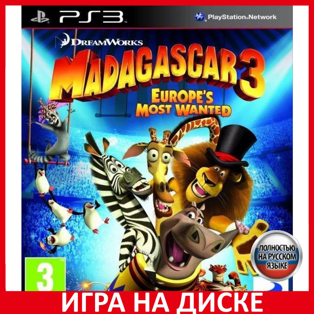 Игра Мадагаскар 3 Madagascar 3 The (PlayStation 3, Русская версия ...