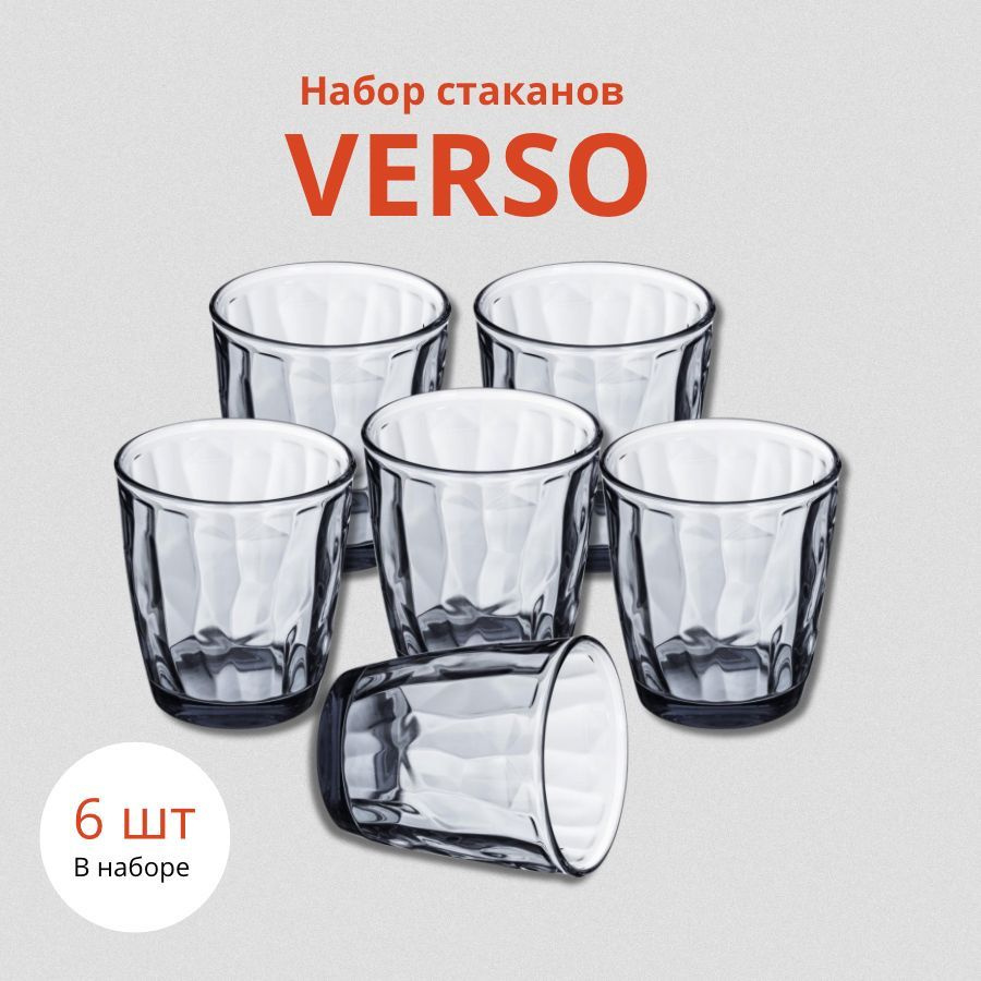 Набор стаканов для воды, для коктейлей Glass Ware 