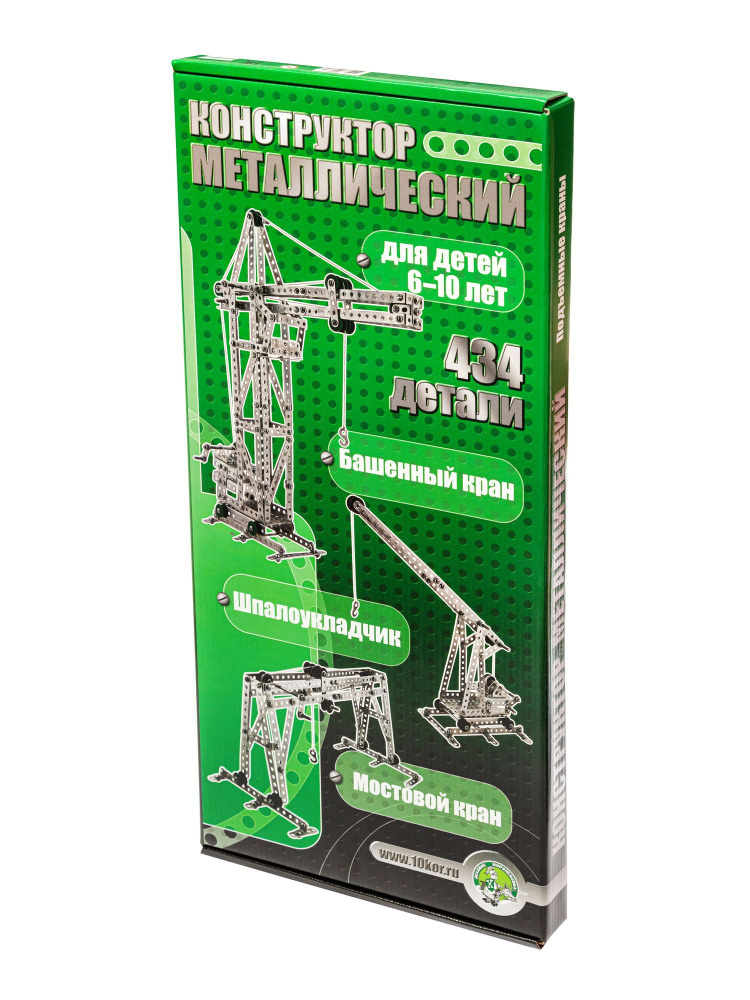 Детский конструктор металлический "Краны", 434 детали - купить с ...