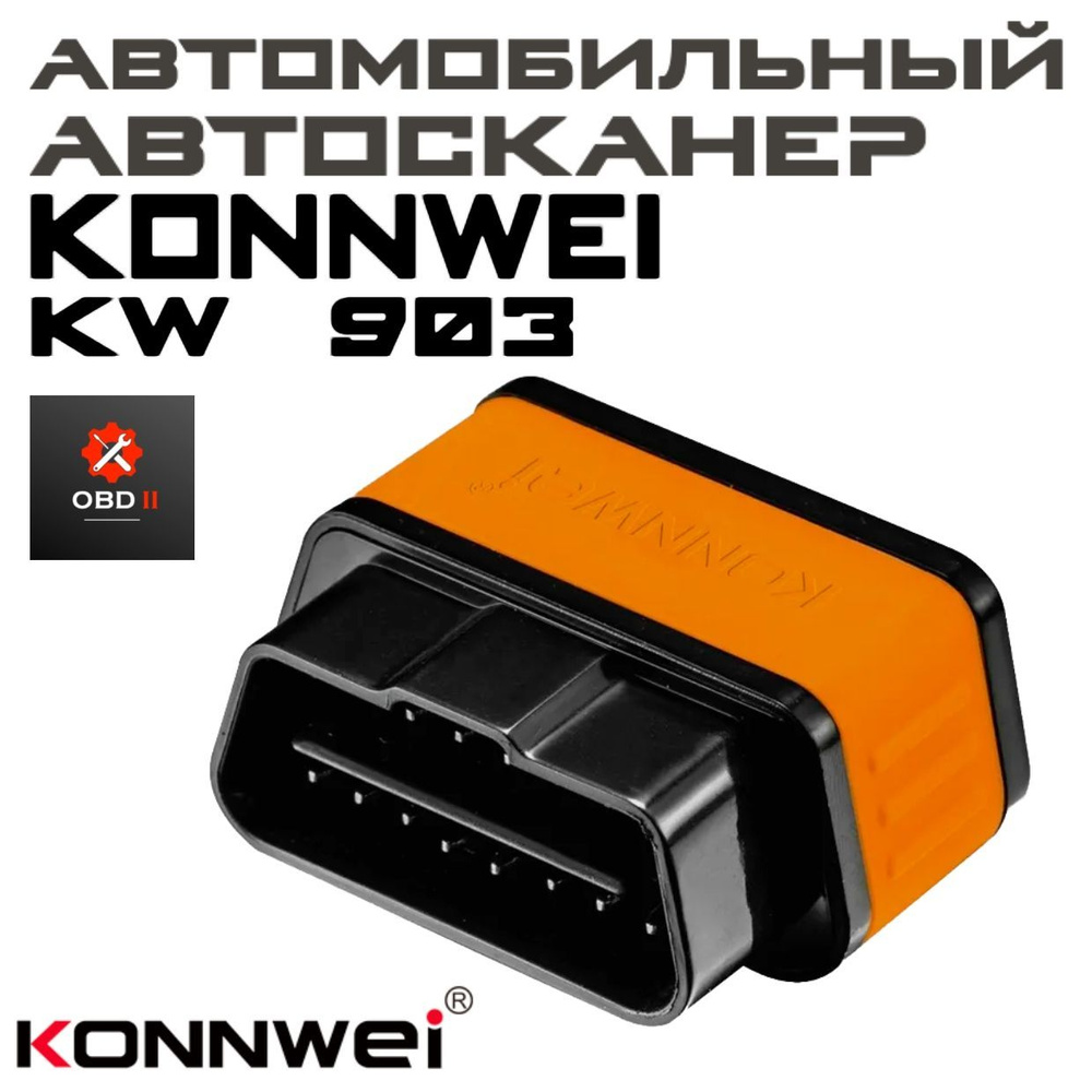 Автосканер GP General Painter OBD v2.1 ELM 327 - купить по выгодной цене в  интернет-магазине OZON (1298321932)