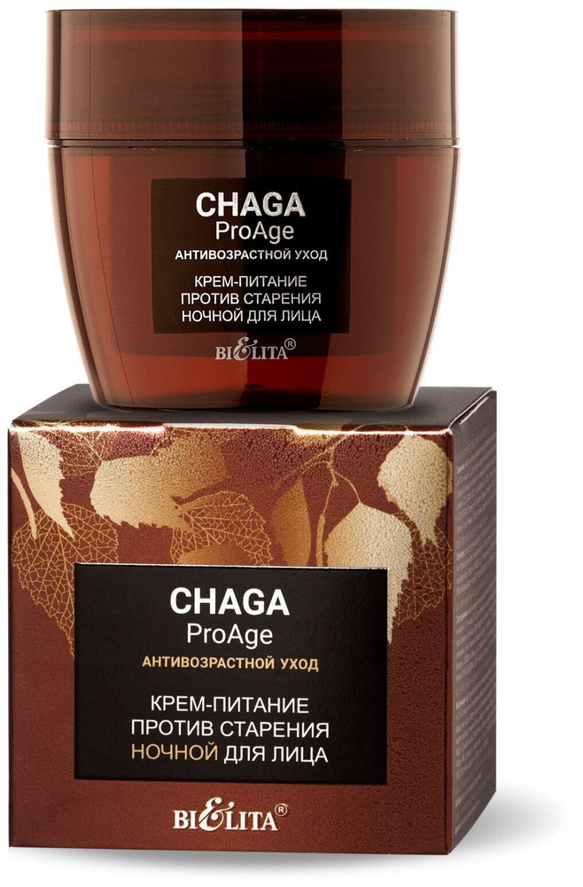 Chaga.ProAge Крем-Питание против старения ночной для лица #1