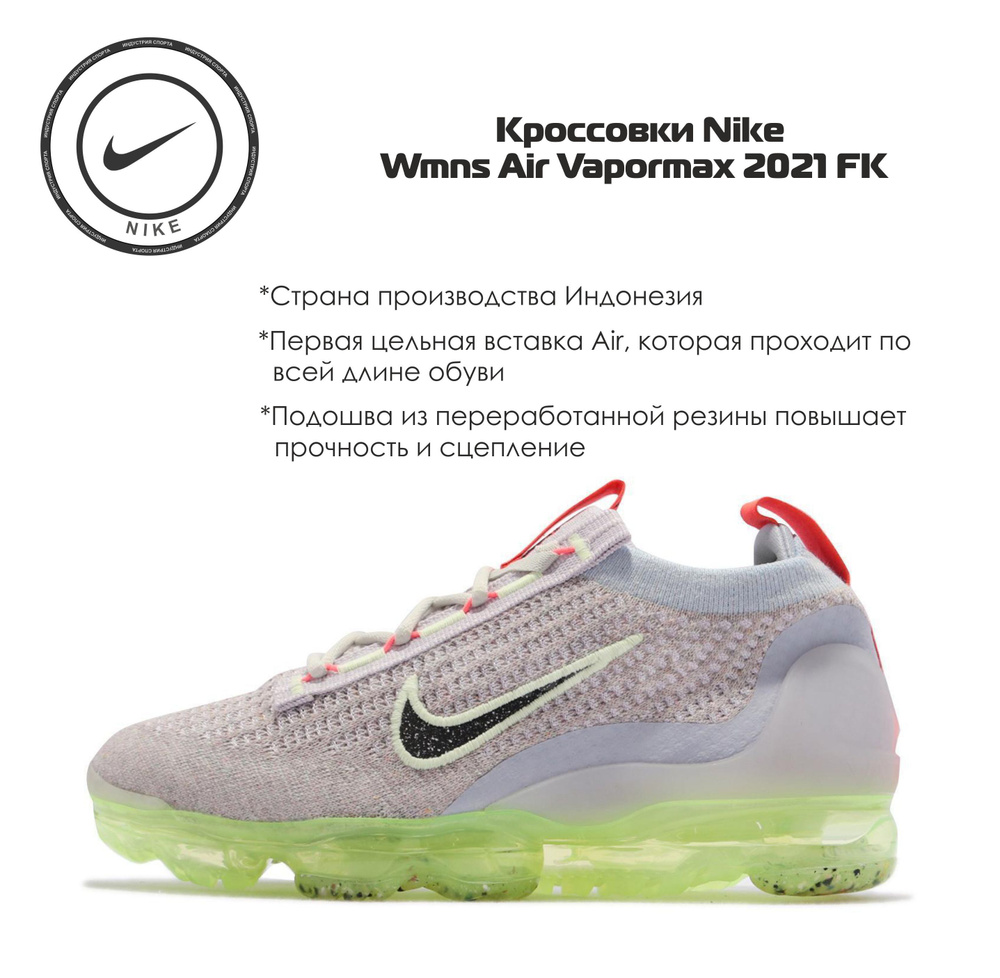 Кроссовки Nike #1