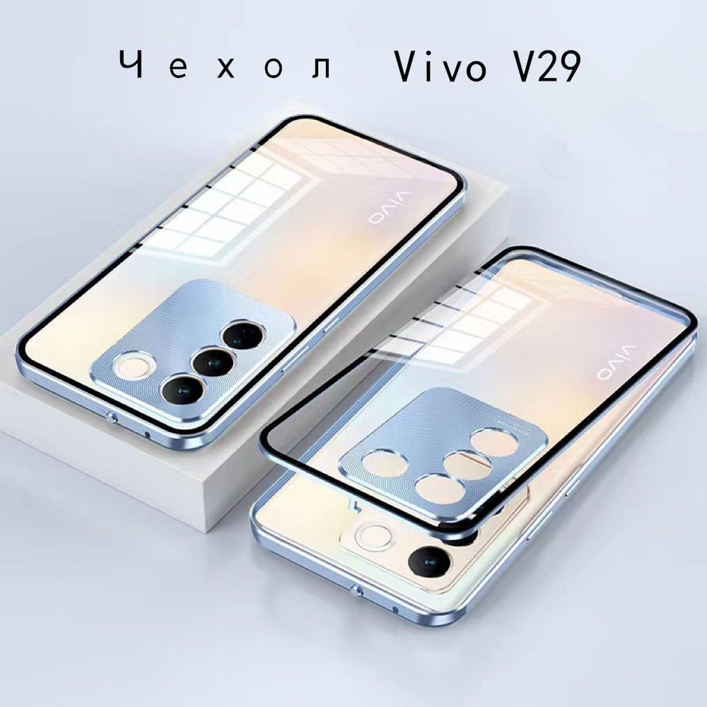 Чехол на Vivo V29 / Виво V29 с Металлический корпус мобильного телефона/  Чехол для Виво V29 с защитой камеры, противоударный - купить с доставкой по  выгодным ценам в интернет-магазине OZON (1553940222)