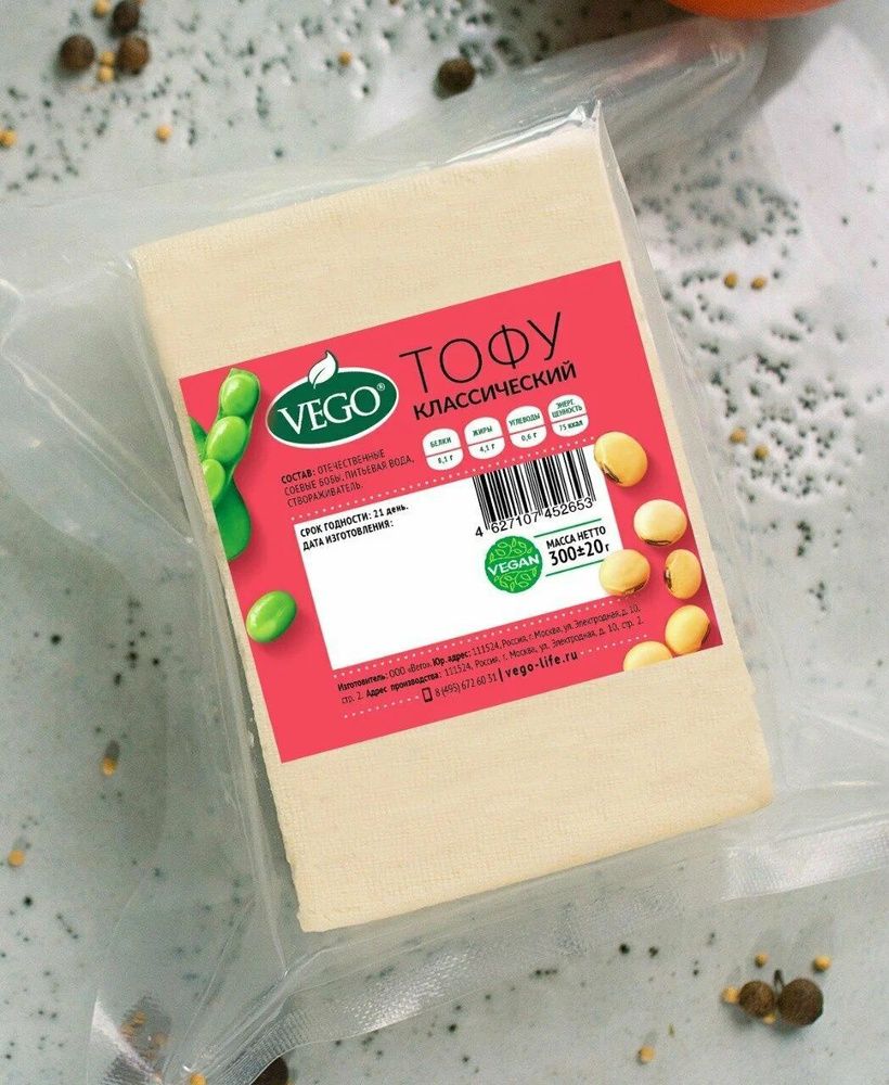 Тофу сыр классический веганский VEGO (ВЕГО), 300г #1