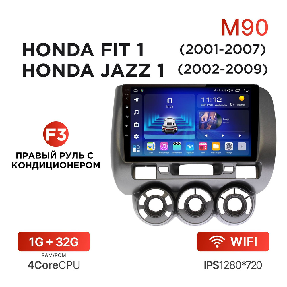 Магнитола Mekede M90 1/32 Гб Android для Honda Fit 1 (2001-2007) / Jazz 1 (2002-2009) (F3 - правый руль #1