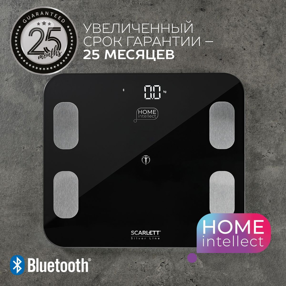 Scarlett Напольные весы SC-BS33ED101, диагностические с функцией Bluetooth,  нагрузка 150 кг, точность 100 г