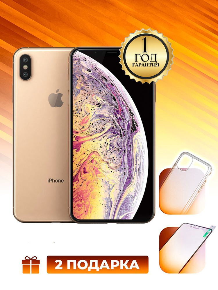 iphone xs 512 price