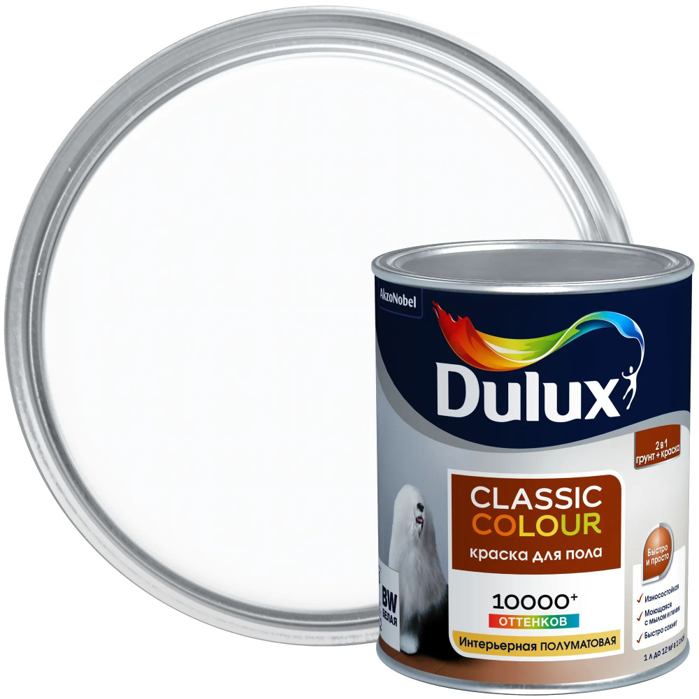 Краска для пола Dulux CС 1 л цвет белый, Полуглянцевое покрытие, белый ...