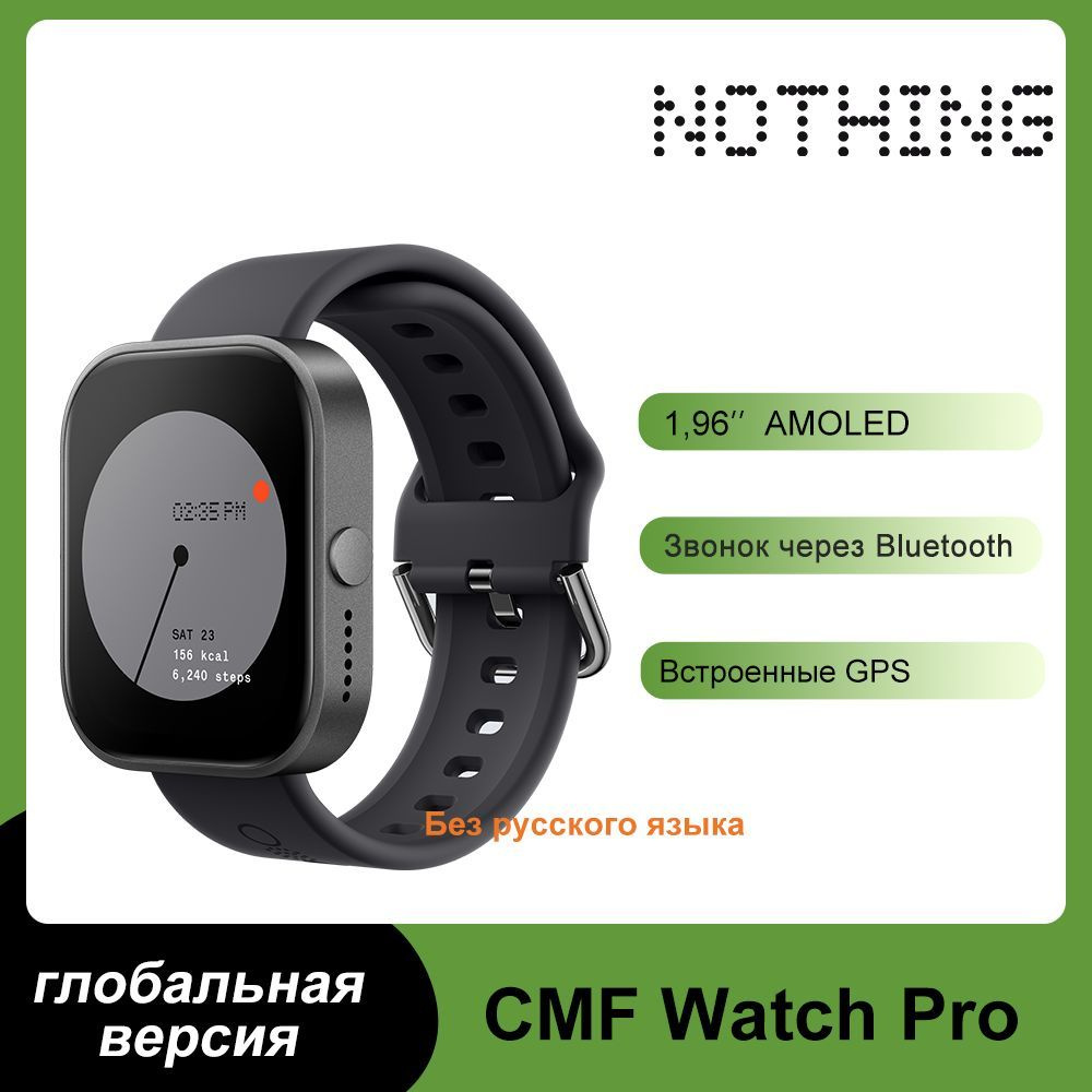 Smart store watch 50mm