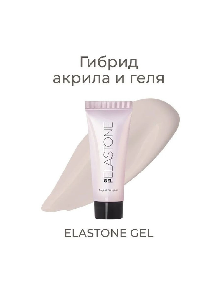 Гибрид акрила и геля ELASTONE GEL №3944, 18 мл - купить с доставкой по ...