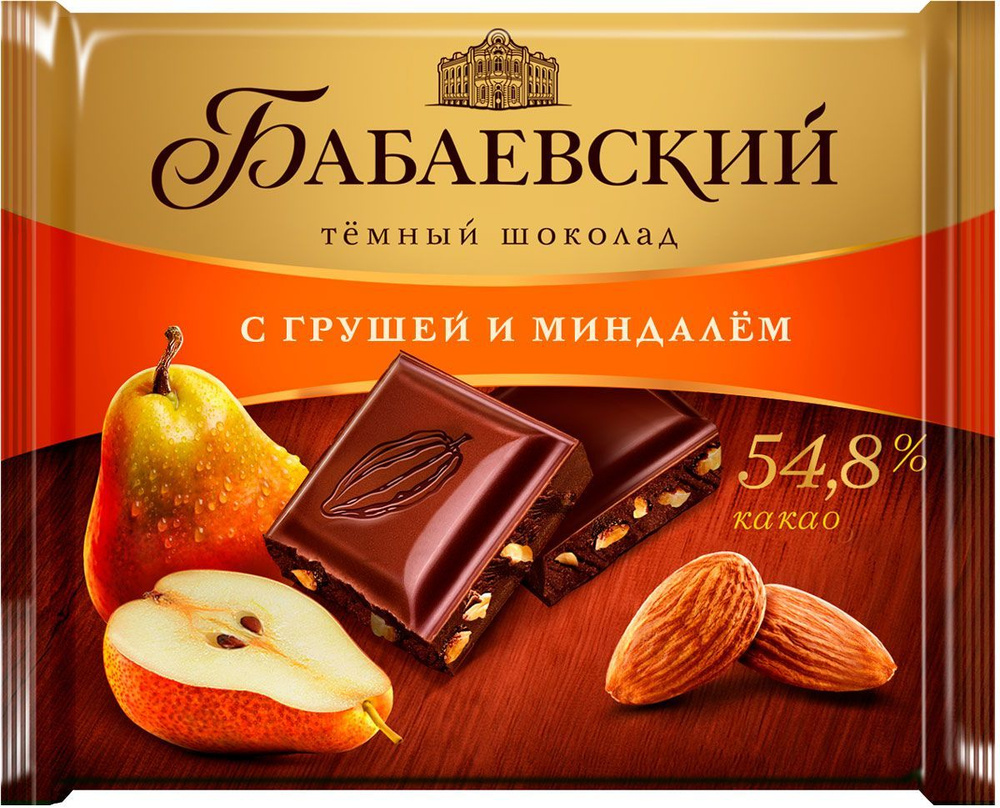 шоколад Бабаевский темный с грушей и миндалем 70 гр - 5 шт - купить с ...