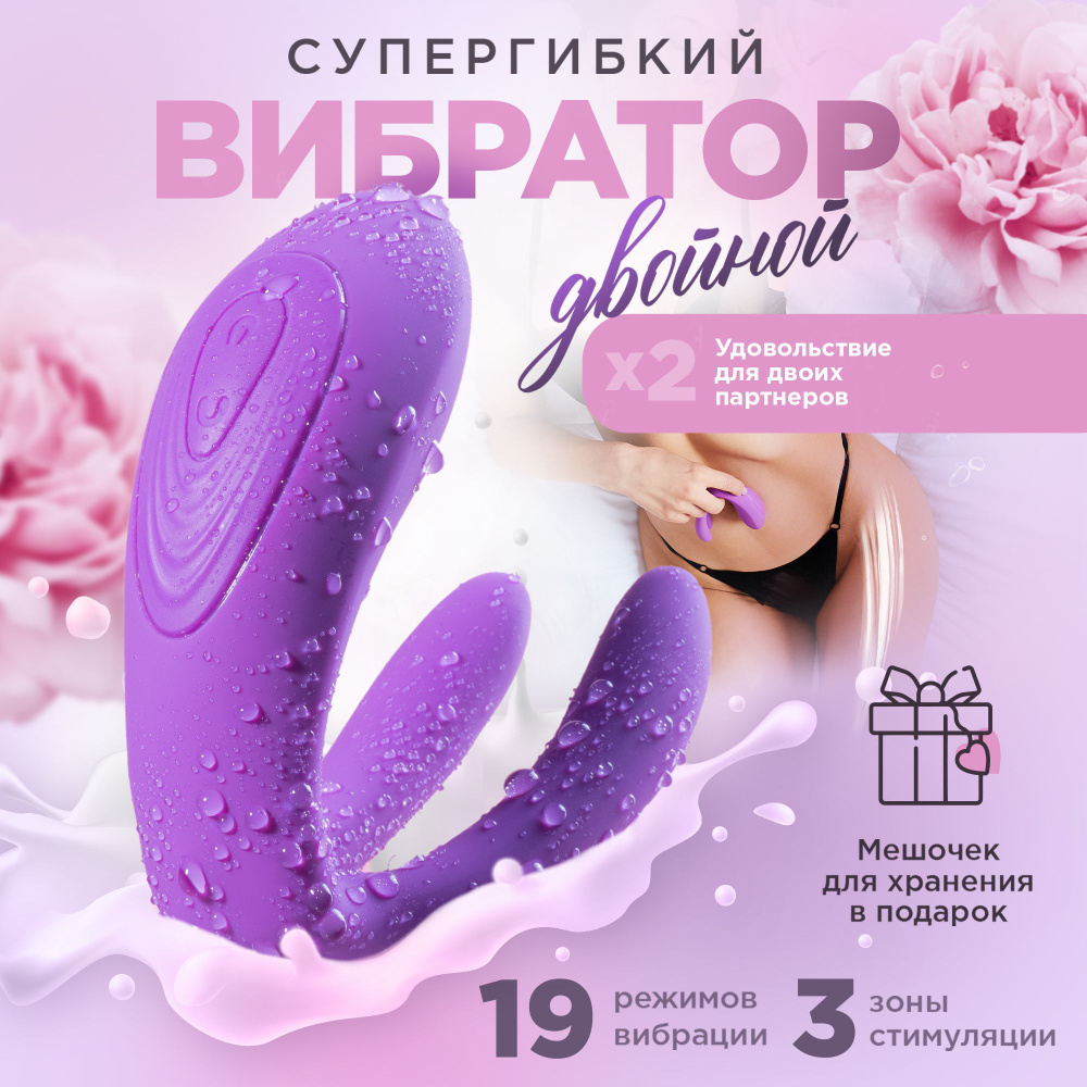 Секс-машина — Википедия