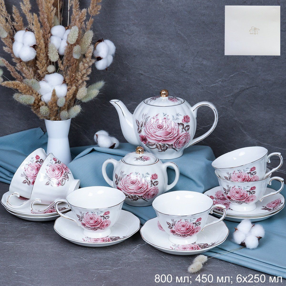 Сервиз чайный с чайником WHITE LILY, на 6 перс. - купить по выгодной ...