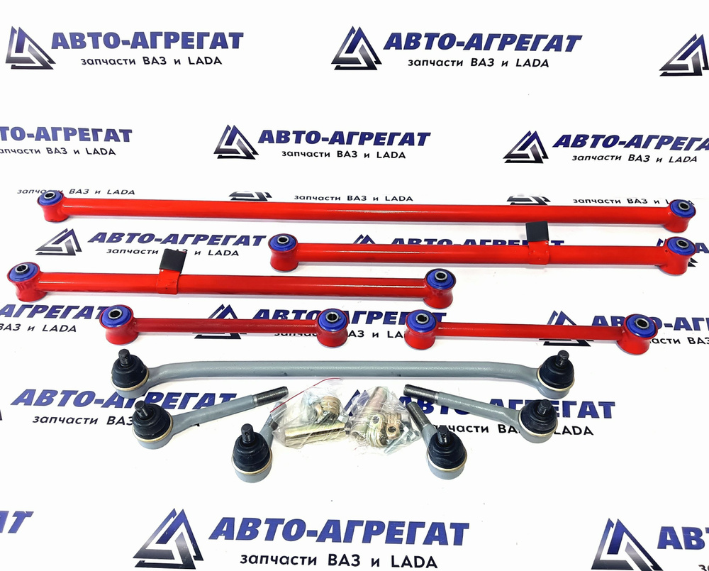 Тяги реактивные усиленные красные (полиур.с/б) + комплект тяг рулевой ...