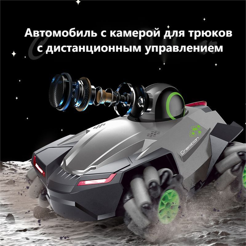 Радиоуправляемая машина для дрифта с FPV камерой на пульте управления 1 ...