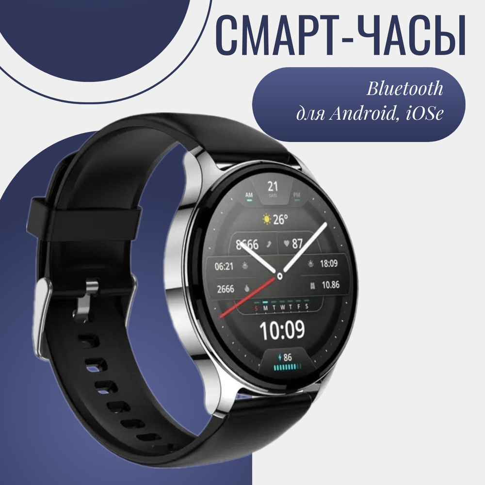 Smartwatch amazfit gps on sale