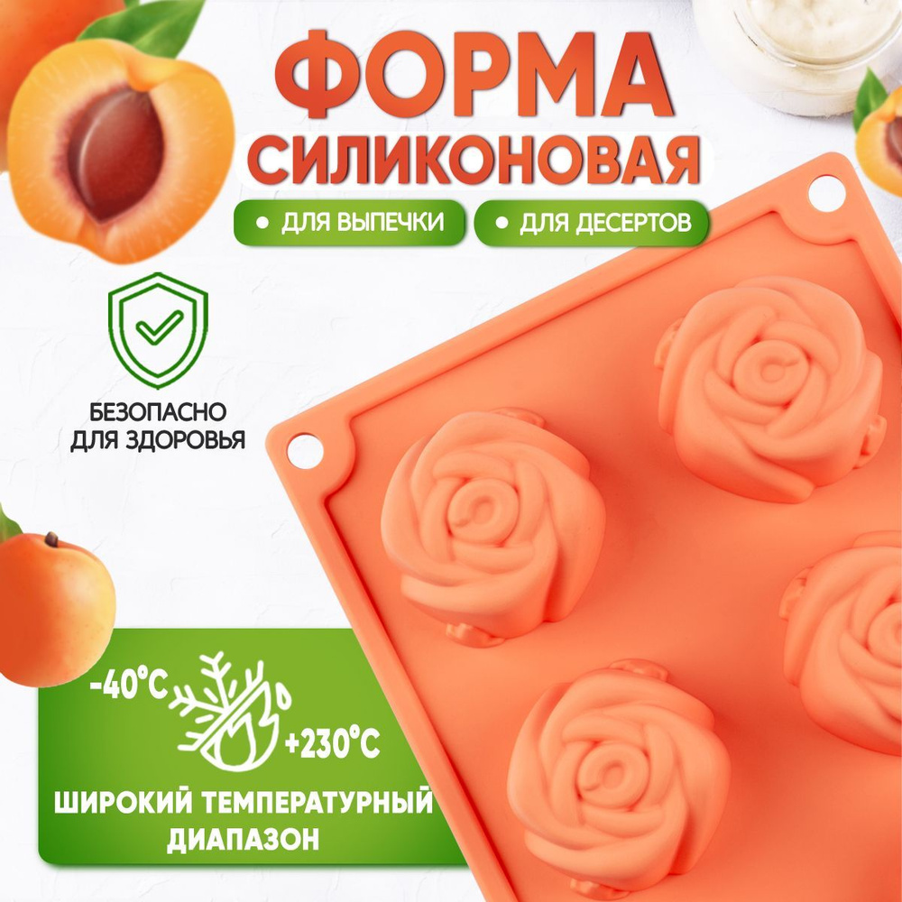 Форма для выпечки кексов Pomi d'Oro P-590100 Mileda #1