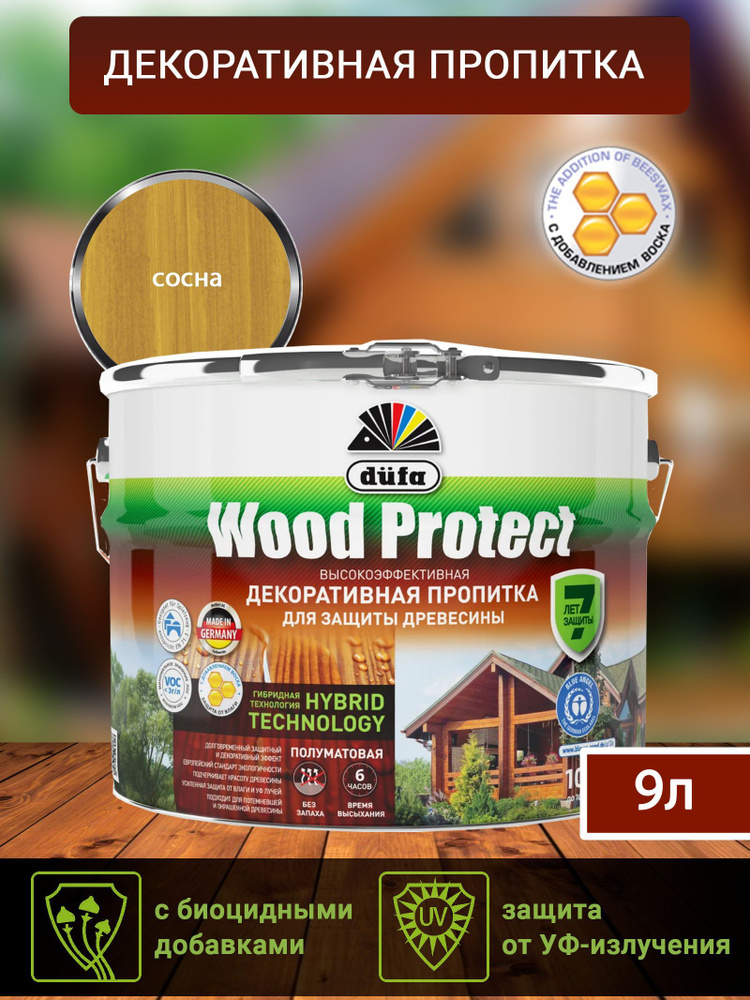 Пропитка Dufa Wood protect для защиты древесины, гибридная, сосна, 9 л  #1