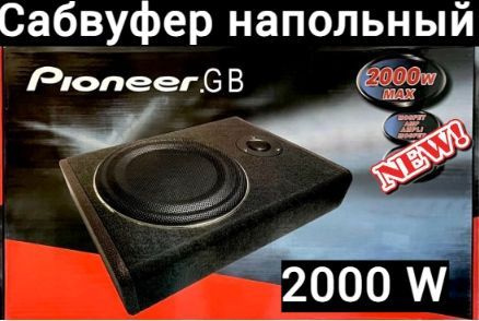 8 inch hot sale pioneer subwoofer