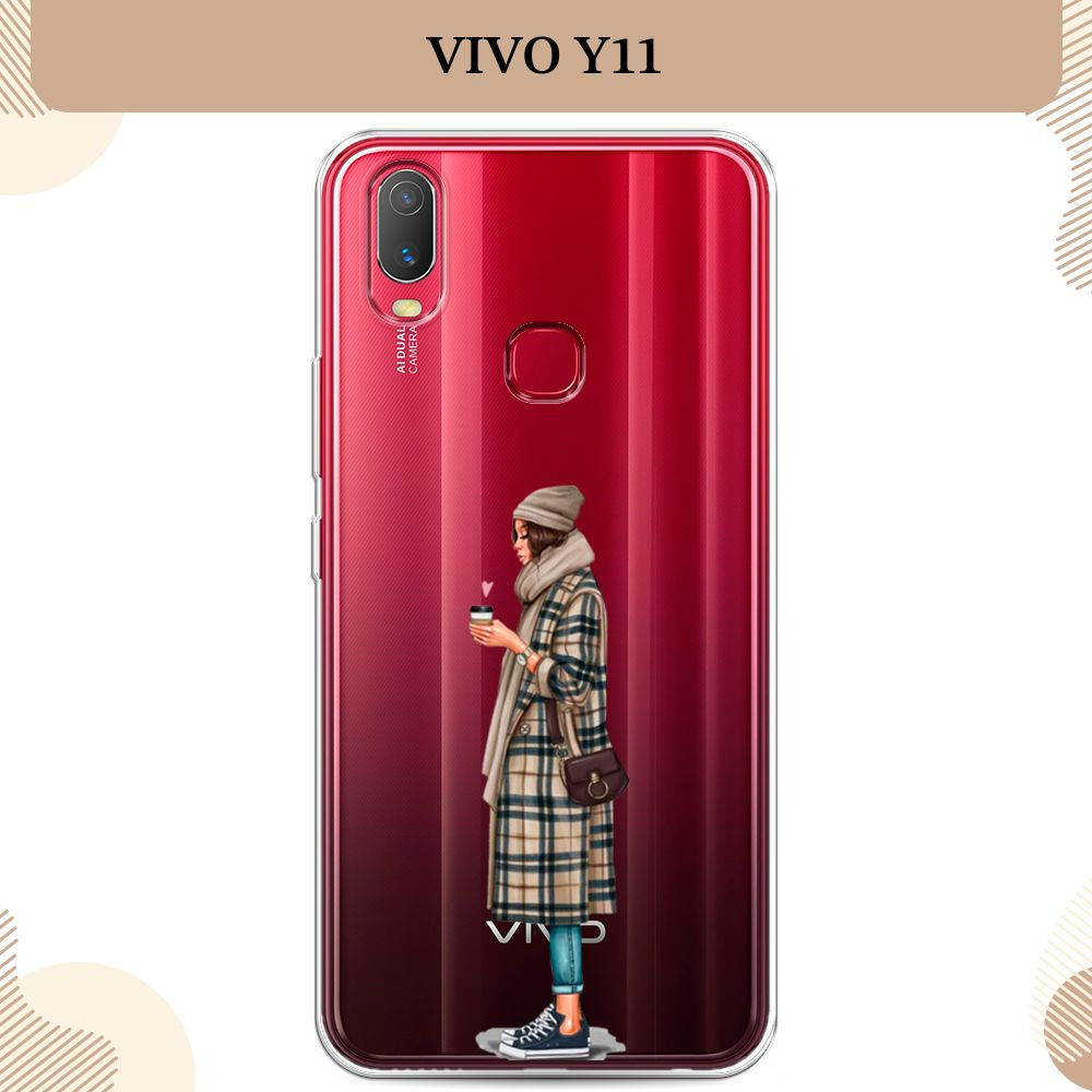 Силиконовый чехол на Vivo Y11 / Виво Y11 Утренний кофе, прозрачный - купить  с доставкой по выгодным ценам в интернет-магазине OZON (232425905)