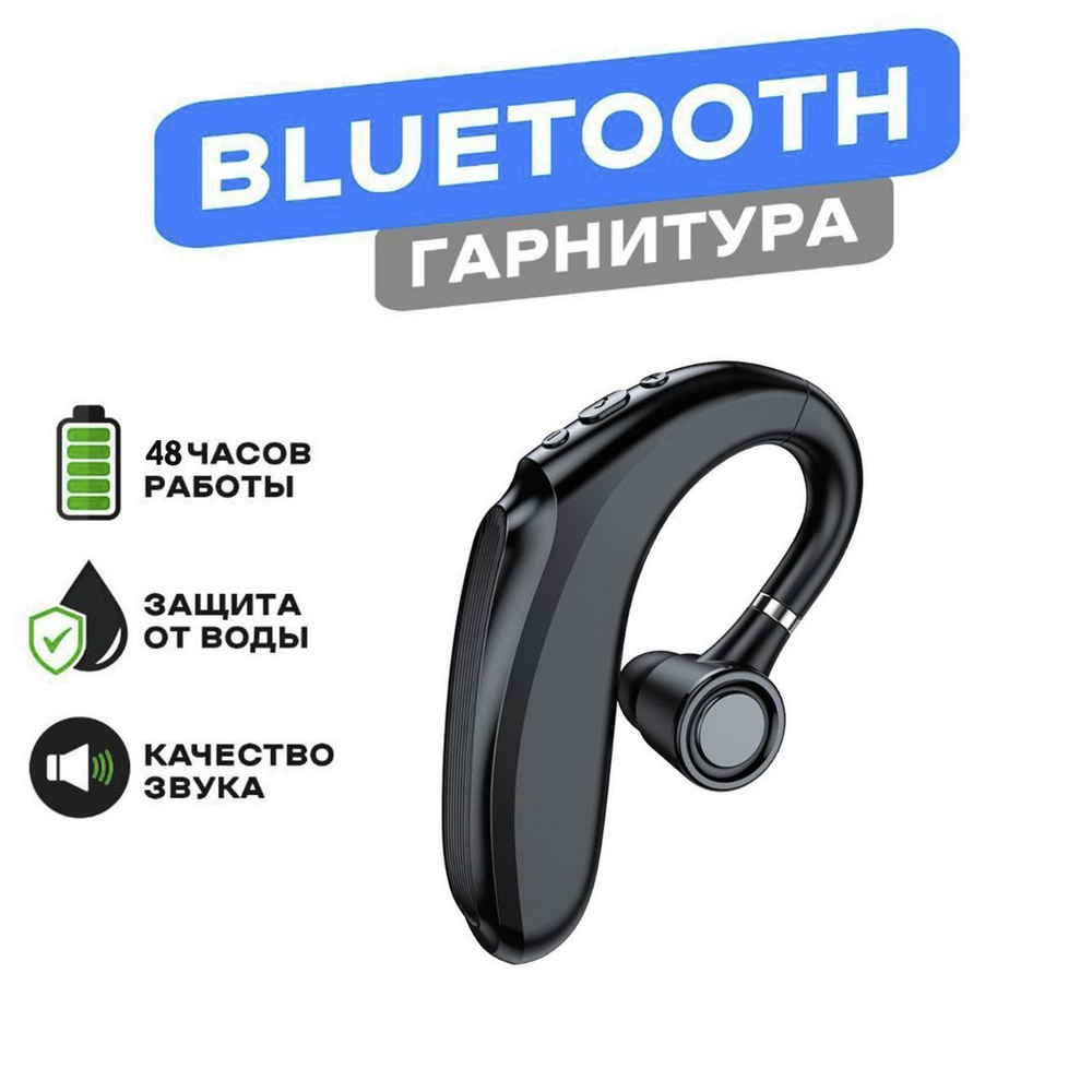 Bluetooth-гарнитура SHABARDI ELECTRONICS M50 - купить по выгодной цене в  интернет-магазине OZON (899109964)