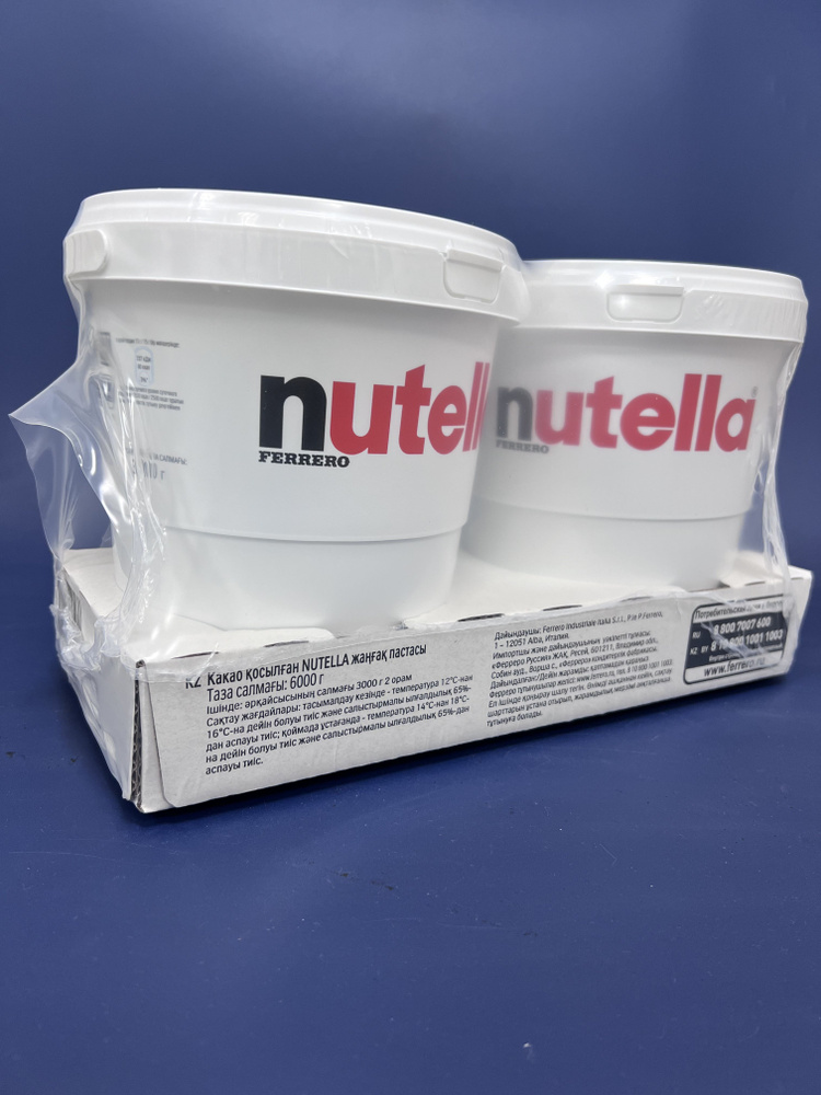 Паста ореховая Nutella (Нутелла), с добавлением какао, 2 ШТ по 3 кг  #1