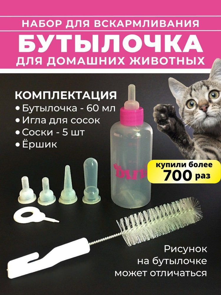 животные из пластиковых бутылок