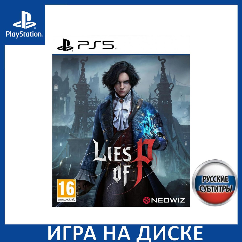 Игра Lies of P (PlayStation 5, Русские субтитры) купить по низкой цене с  доставкой в интернет-магазине OZON (1206639888)