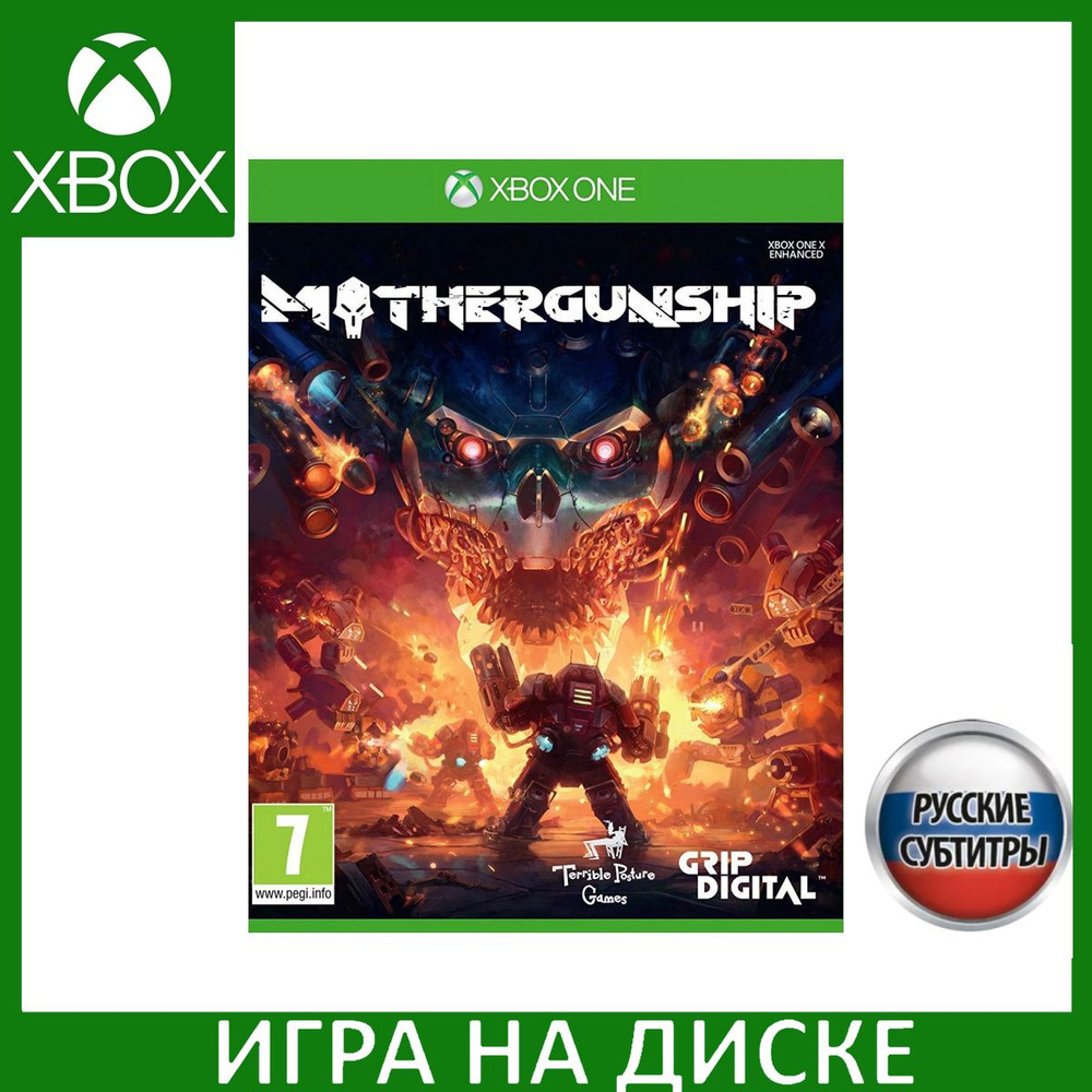 Игра Mothergunship (Xbox Series, Xbox One, Русские субтитры) купить по  низкой цене с доставкой в интернет-магазине OZON (309660584)