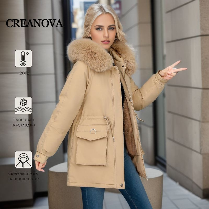 Пуховик CREANOVA Boutique. Итальянская мода (журнал) #1