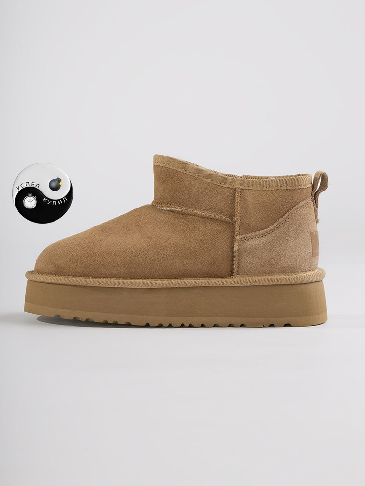 Угги UGG #1