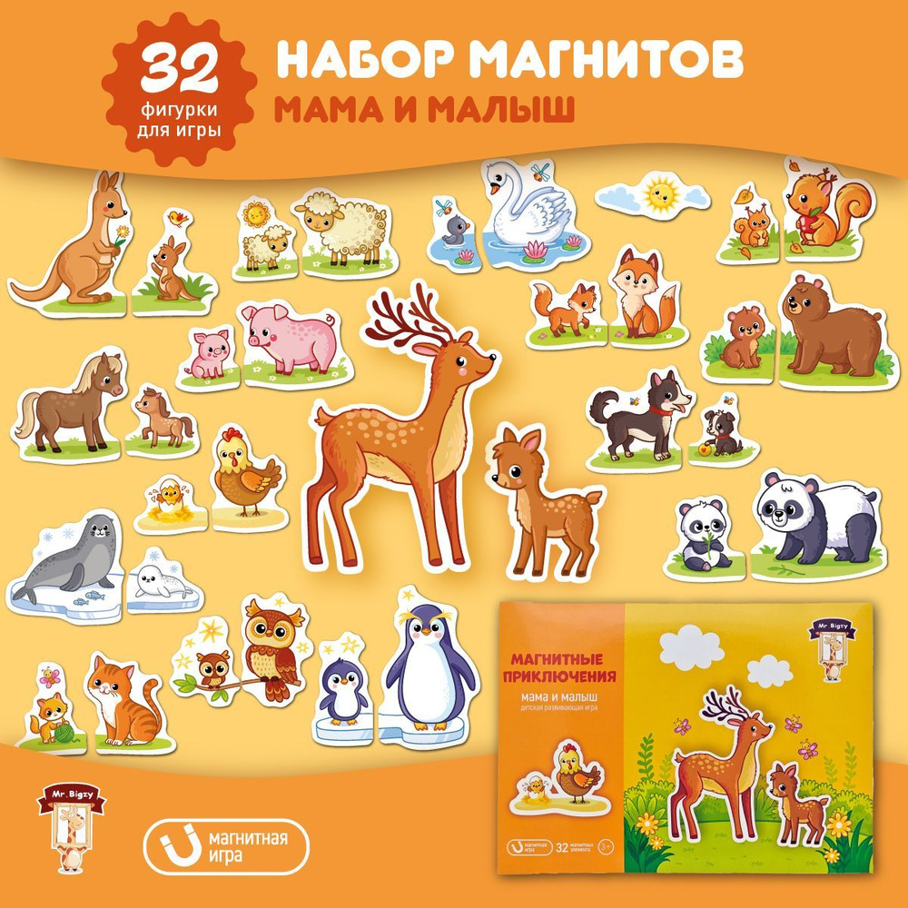 игры магниты для малышей (96) фото