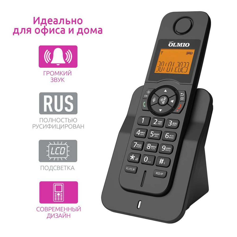 DECT-радиотелефон для офиса и дома DP-02, OLMIO, черный - купить с  доставкой по выгодным ценам в интернет-магазине OZON (1220226310)