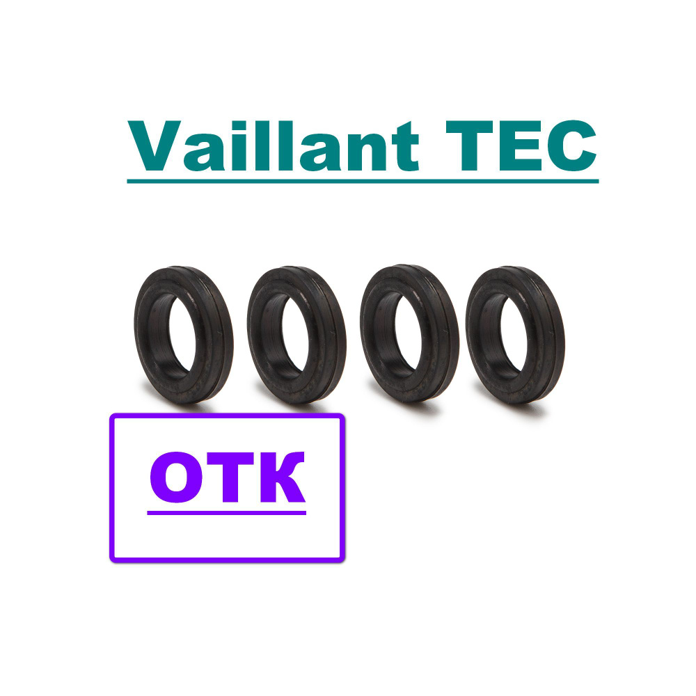 Запчасти и аксессуары для котлов Vaillant Комплект уплотнителей к ...