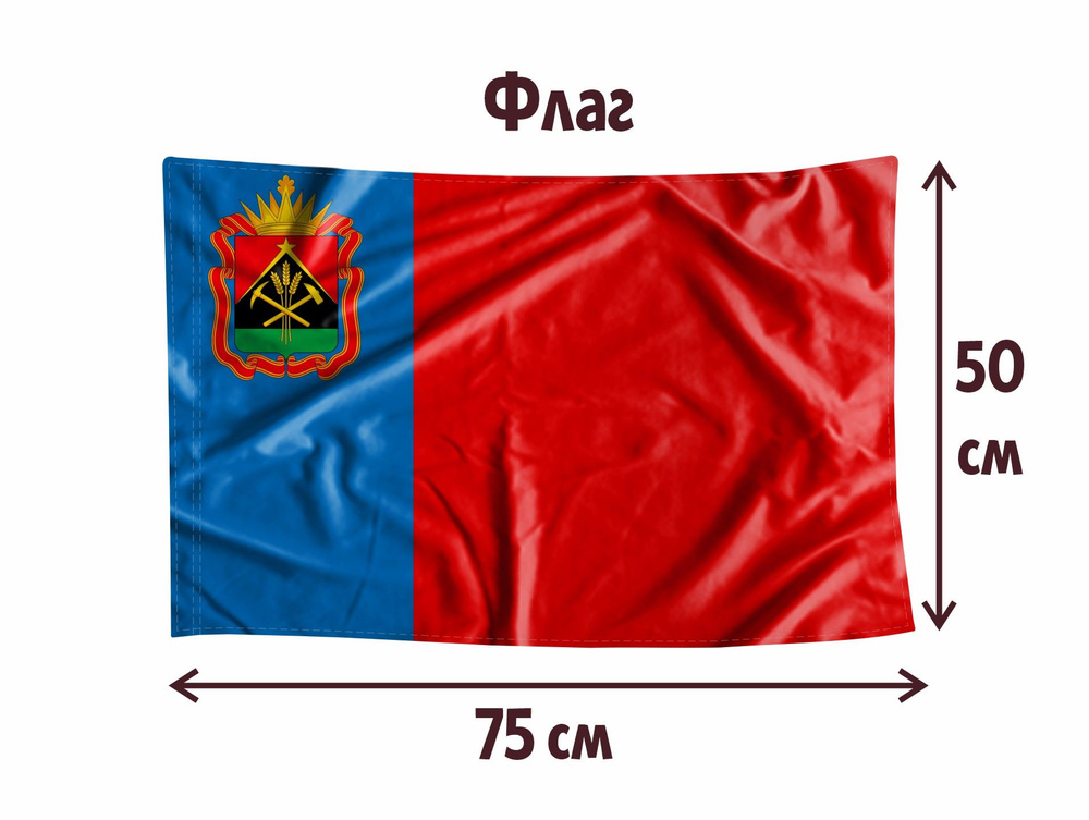 Флаг MIGOM 0048 - Кемеровская область #1