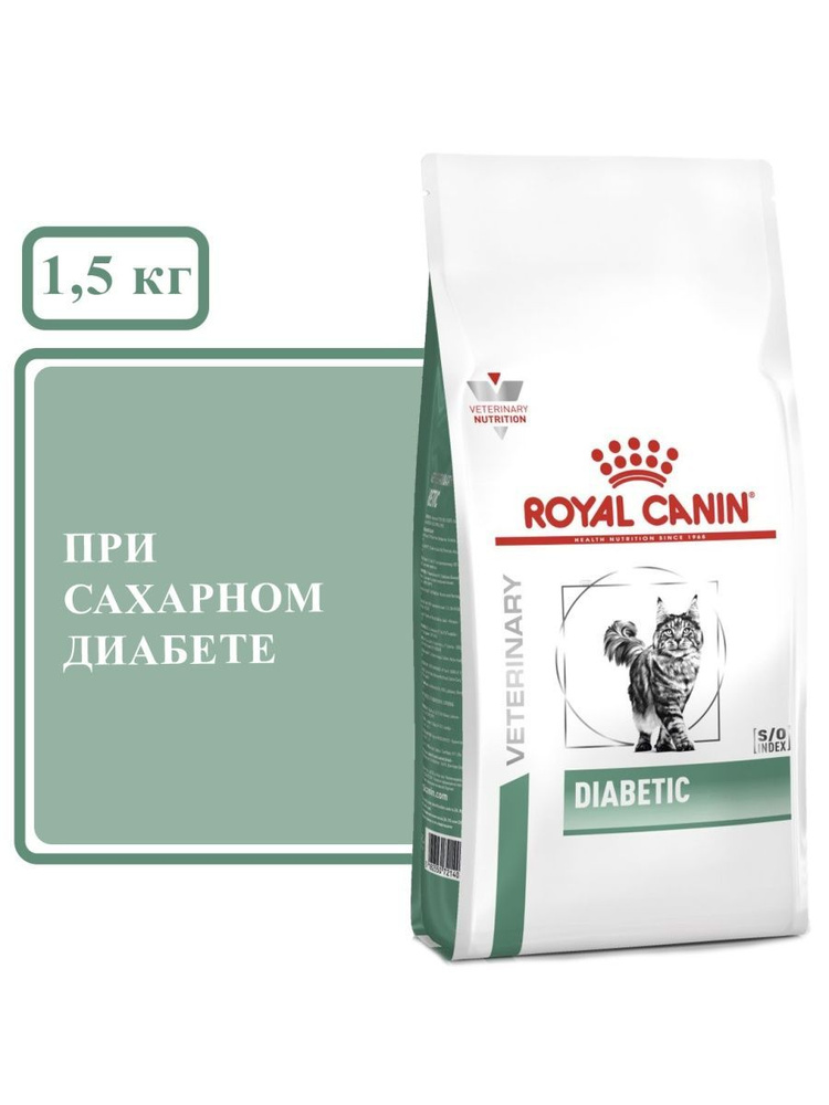 Diabetic royal canin cat hotsell