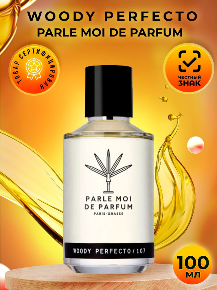 Parle Moi de Parfum WOODY PERFECTO 107 Parle Moi de Parfum - Woody