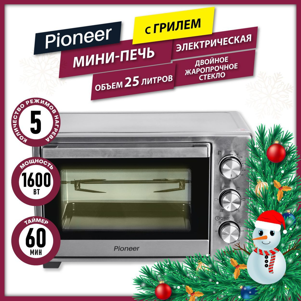 Духовой шкаф pioneer