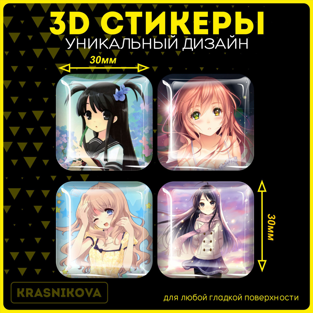 Наклейки на телефон 3д стикеры Аниме тян - купить с доставкой по ...