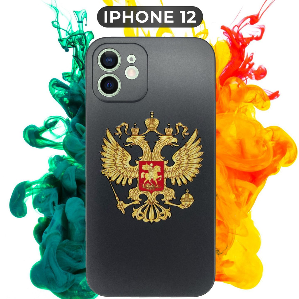 Силиконовый,защитный чехол с рисунком Герб на Apple IPhone 12 / Айфон 12 -  купить с доставкой по выгодным ценам в интернет-магазине OZON (698278424)